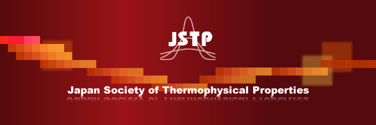 日本熱物性学会